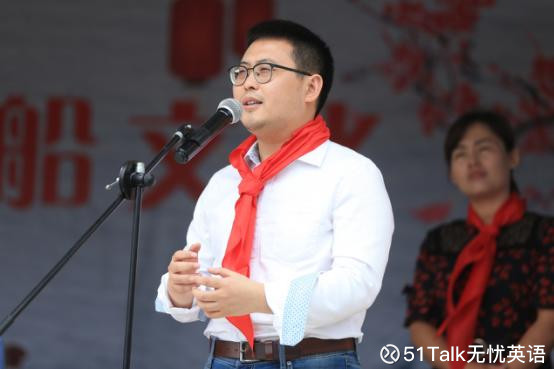 51Talk无忧英语: 助梦少年 51Talk携手中欧国际