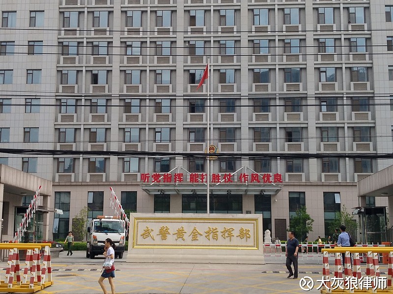 09:58可能是因为现在职能转变了, 武警改革序幕拉开,黄金部队走向"