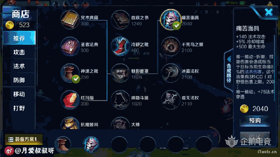 15cf82ed7024c9a3fecb8275.png!custom660.jpg