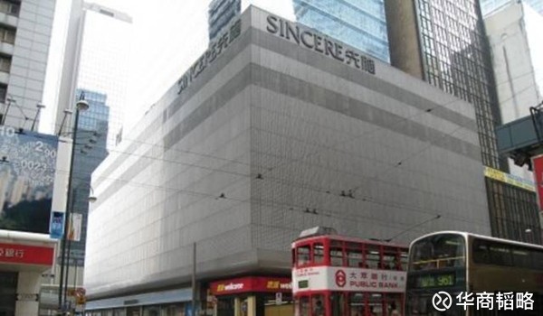 华商韬略: 这个香港人捐给国家10多亿,每天生活