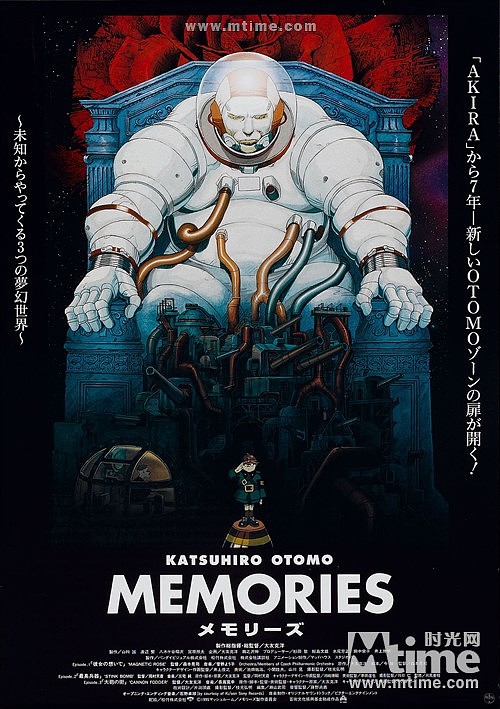 《攻壳机动队》20年