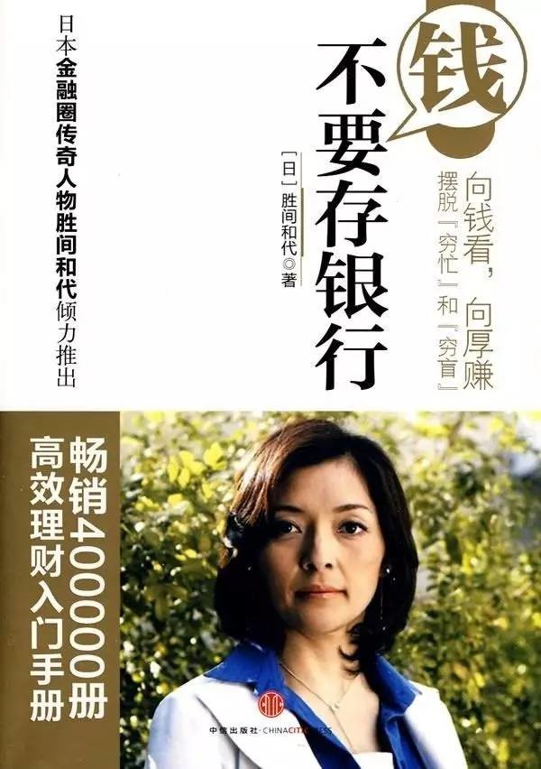 心若菩提1995: 75本金融投资书单,从入门到精