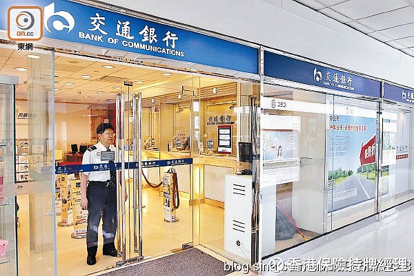 如何在香港开设个人银行账户？