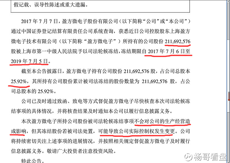 PG电子- 百家乐- 彩票- 麻将糊了- PG电子试玩鹏扬淳悦一年定开债发起式