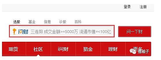 戰法詳解 一,戰法口訣 低位(低價)三陽整數(規律,萬手)買二,選股條件