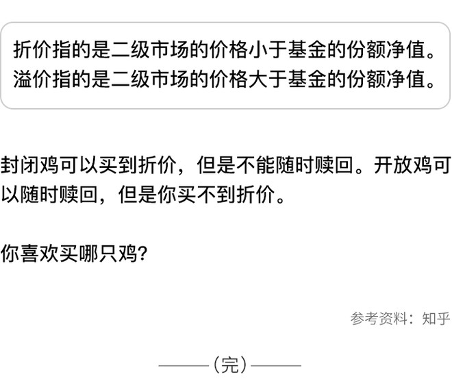 闭什么养什么的成语_成语故事图片(3)