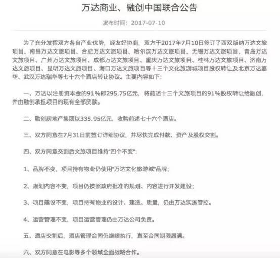 15d2caa32be27373fdfda310.jpg