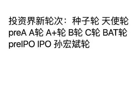 $融创中国(01918)$ 严重同意!