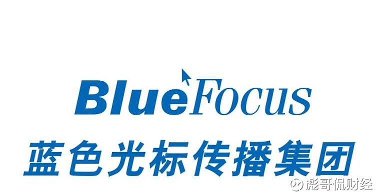 蓝色光标最近3年的业绩含金量到底怎么样