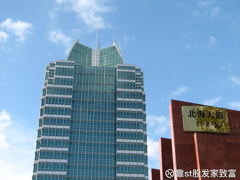 老照片:处于破产重整中的"北生药业" 北海大道168号