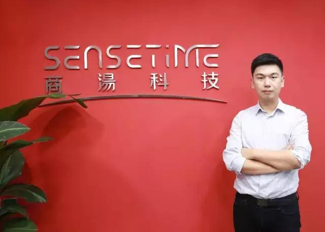 21世纪商业评论: 商汤科技徐立:融资额最高的A