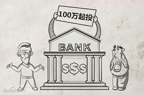 【漫画】货币基金的诞生