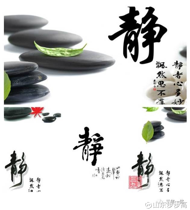 让自己心静的书 15d4442f1c9817a3fdcfb5c8.jpg