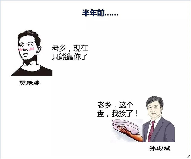 韭菜收割机的故事 啃金融(微信号kenjinrong),致力于做人人都能看懂的