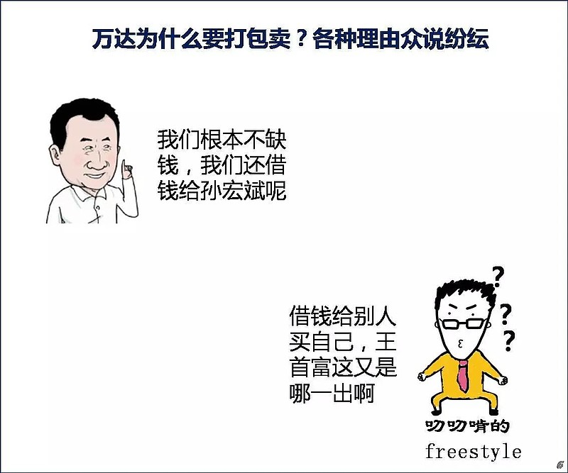 韭菜收割机的故事 啃金融(微信号kenjinrong),致力于做人人都能看懂的