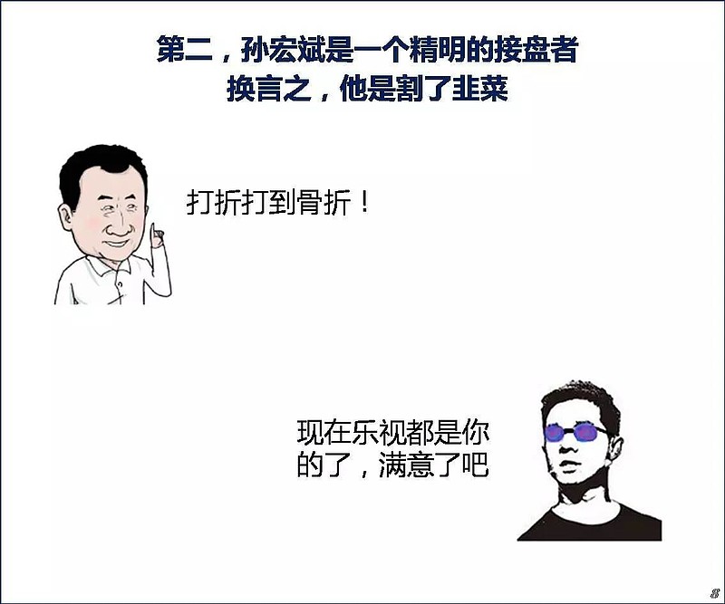 韭菜收割机的故事 啃金融(微信号kenjinrong),致力于做人人都能看懂的