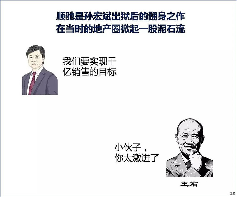 韭菜收割机的故事 啃金融(微信号kenjinrong),致力于做人人都能看懂的