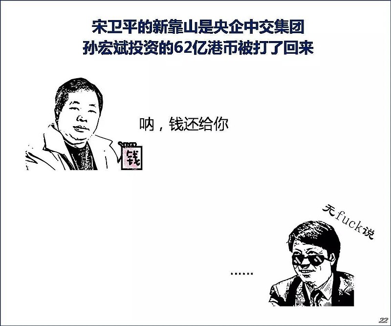 韭菜收割机的故事 啃金融(微信号kenjinrong),致力于做人人都能看懂的