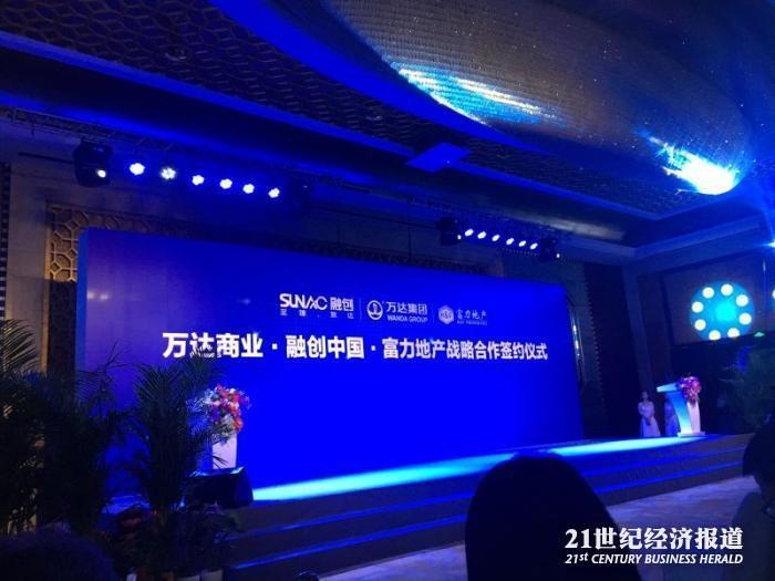 21世纪经济报道 万达_来源:21世纪经济报道         、 -苏宁易购收购万达百货 网罗线下流量入...