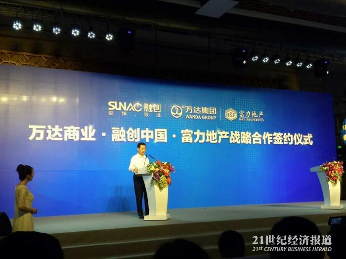 21世纪经济报道 万达_来源:21世纪经济报道         、 -苏宁易购收购万达百货 网罗线下流量入...