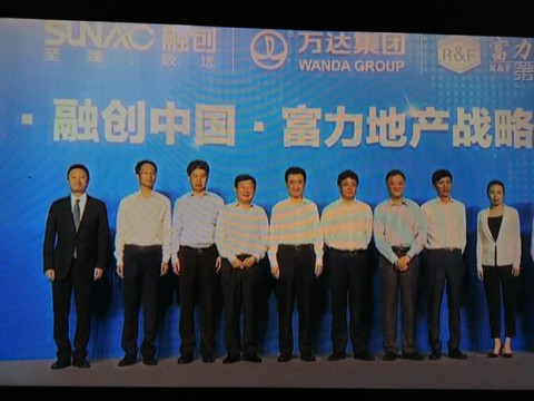 转发:0 回复:1 喜欢:0 全部评论 3分钟前 王健林,孙宏斌,李思,汪孟德