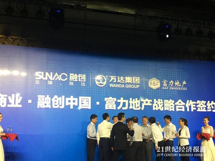 21世纪经济报道 万达_来源:21世纪经济报道         、 -苏宁易购收购万达百货 网罗线下流量入...