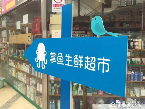 美团首家线下生鲜超市开业 只卖海鲜不卖淡水产品