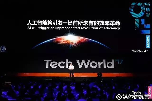 而联想的使命就是要做人工智能的使能者,推动者.