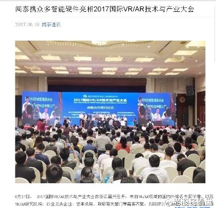 中国华为、美国高通的影子股--闻泰科技终于实