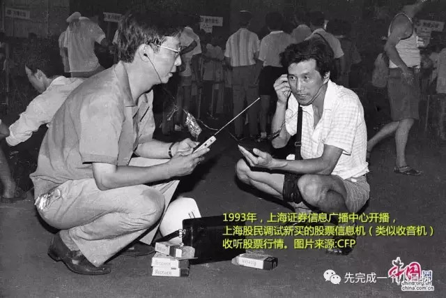 我有一个雪球: 股票投资中的门派(上) $上证指数