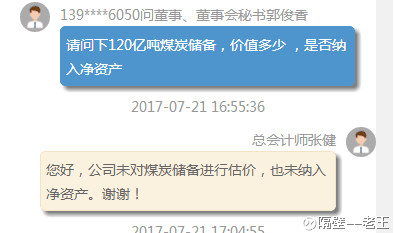 煤和电都计入GDP吗