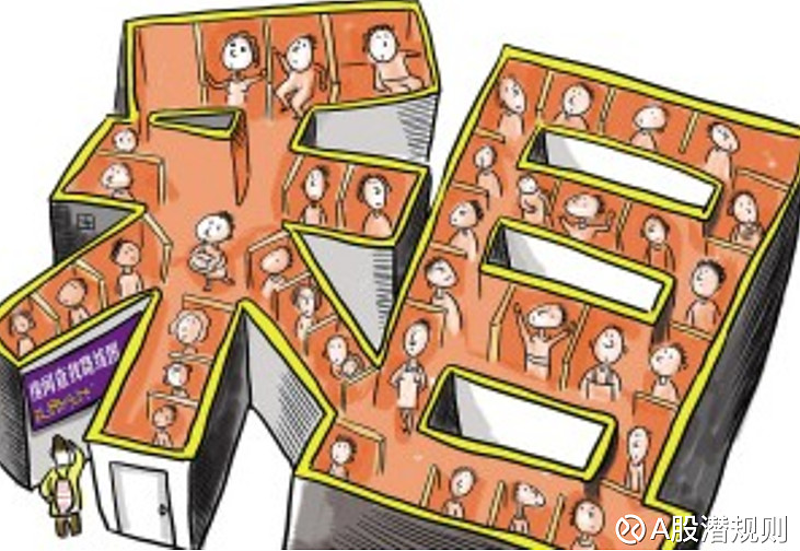 八部委力推住房租赁哪些a股公司可以分羹