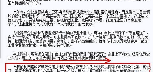 老赵财富秘钥168: 超越石墨电极涨价王者诞生
