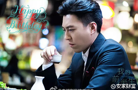 股市AK47: 我的前半生拍戏,后半生投资 电视剧