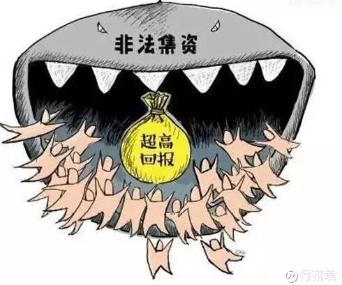 行研君: 150家消费返利传销骗局名单曝光,全
