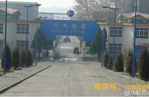 小彩贝: 方大炭素三个月股价涨180%,这5只股将