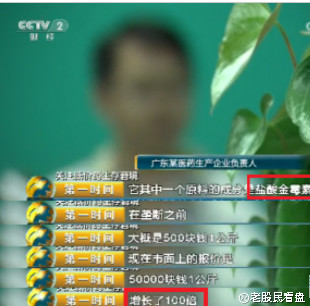 老股民看盘: 下个涨价风口在生物疫苗:金霉素全