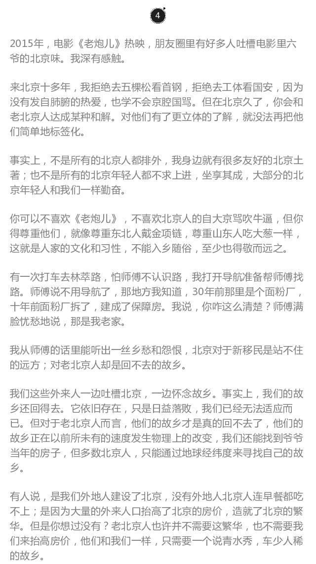 有没有好的文章分享 15d7f0e2d252fc83fd60c212.jpg