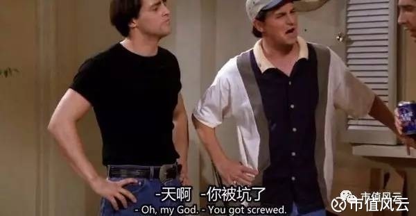 市值风云: 气死黑李逵,赛过猛张飞:上市公司并购