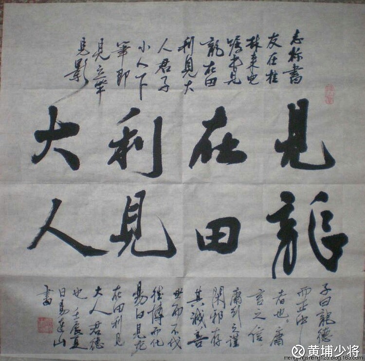 翔龙蛤蟆功―――第四招见龙在田――弘信电子大丰收