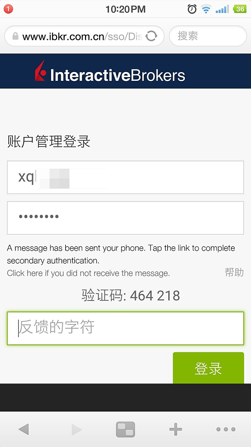 IB KEY无法使用@雪盈证券已经激活了IB KEY,然后下页中的验证码是哪里找？生成的响应字符串是干嘛用的？然后登陆ib的后台时，输入正...