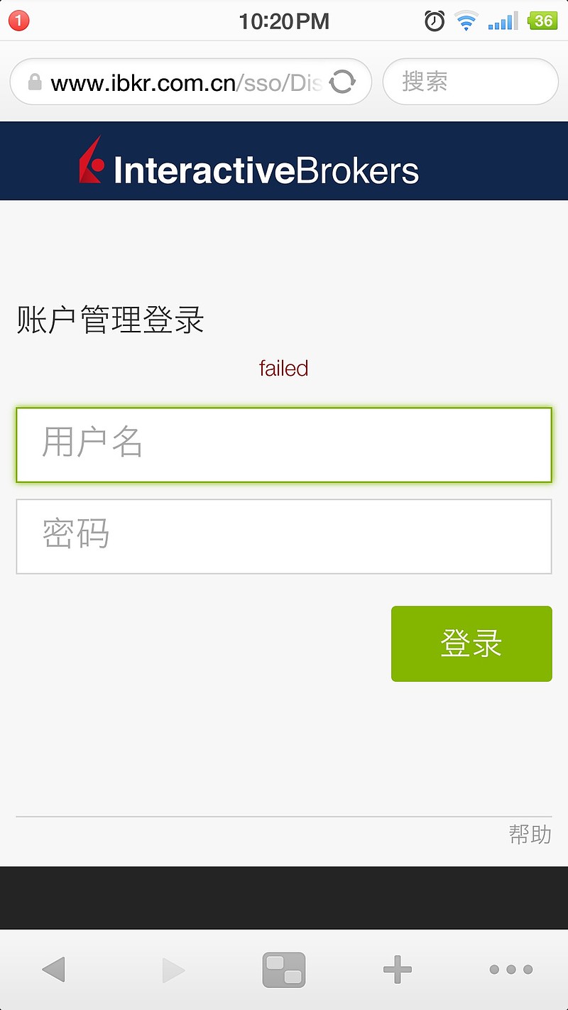 IB KEY无法使用@雪盈证券已经激活了IB KEY,然后下页中的验证码是哪里找？生成的响应字符串是干嘛用的？然后登陆ib的后台时，输入正...