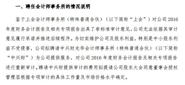 会计方舟简谱_明日方舟德克萨斯图片(3)