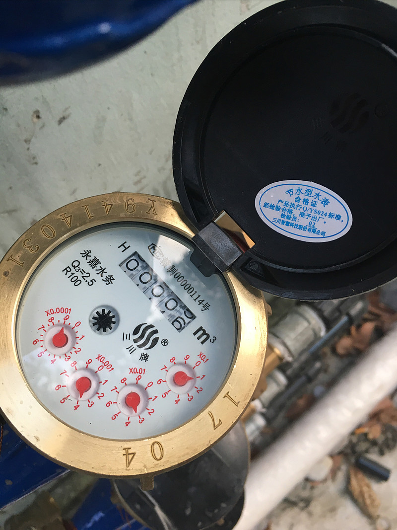 $三川智慧(sz300066)$ 我们这边换水表了,这次用上三川牌了,可惜还不