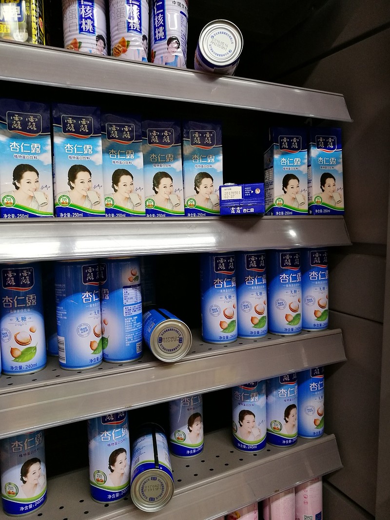 hxh931:$承德露露(sz000848)$ 上海家乐福在售露露