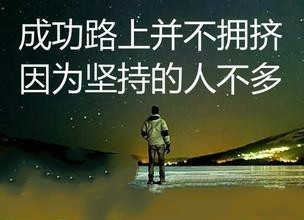 怎么让自己的心态更好 15d96a124a375233fad839ab.jpg!custom660.jpg