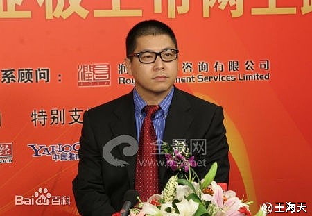 另外,公司的董事叶琼玖,应该是同花顺的早期投资.