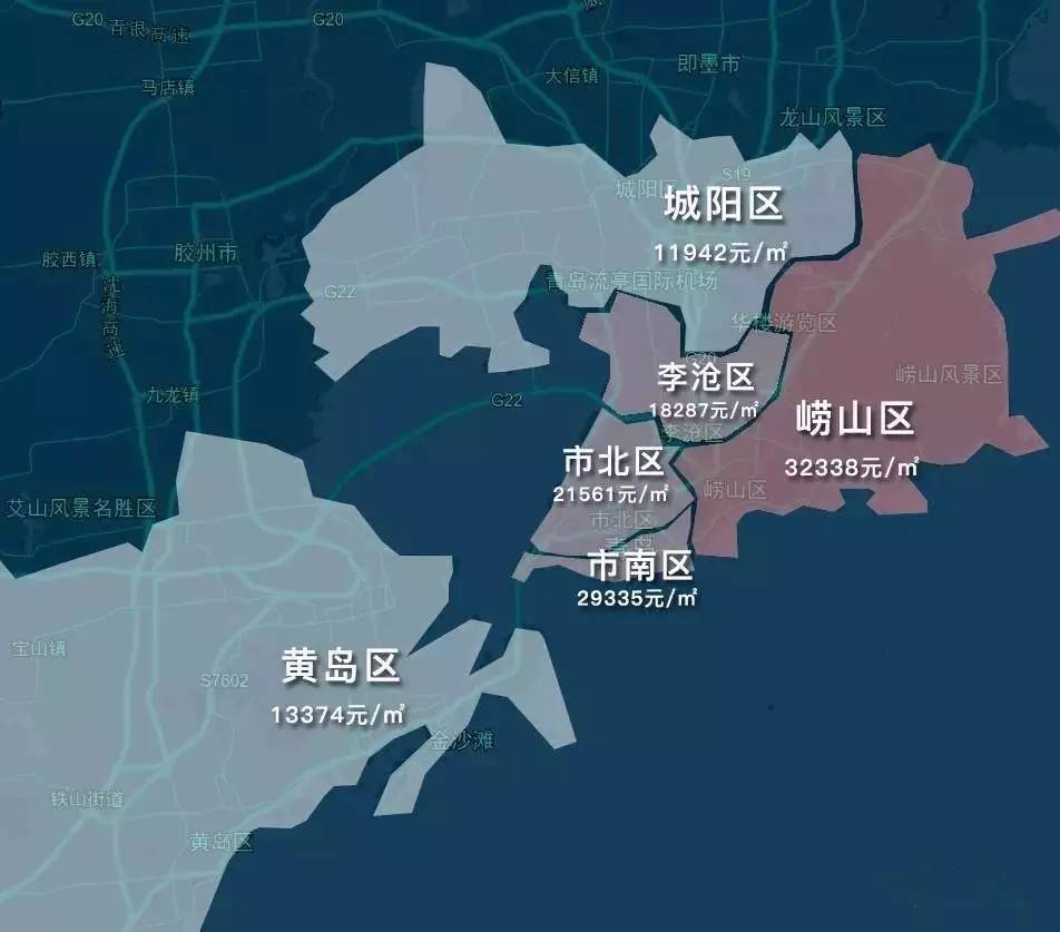 济南人均住房_济南地铁