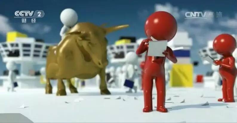 央视财经交易时间: 15年15倍,这个板块牛股多!