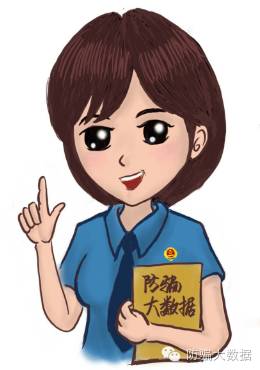 防骗大数据: 揭秘 | 全国多地抓捕善心汇传销骨